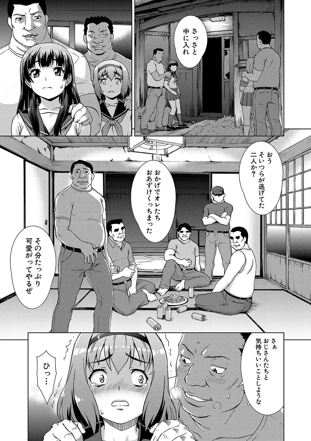 Page 107