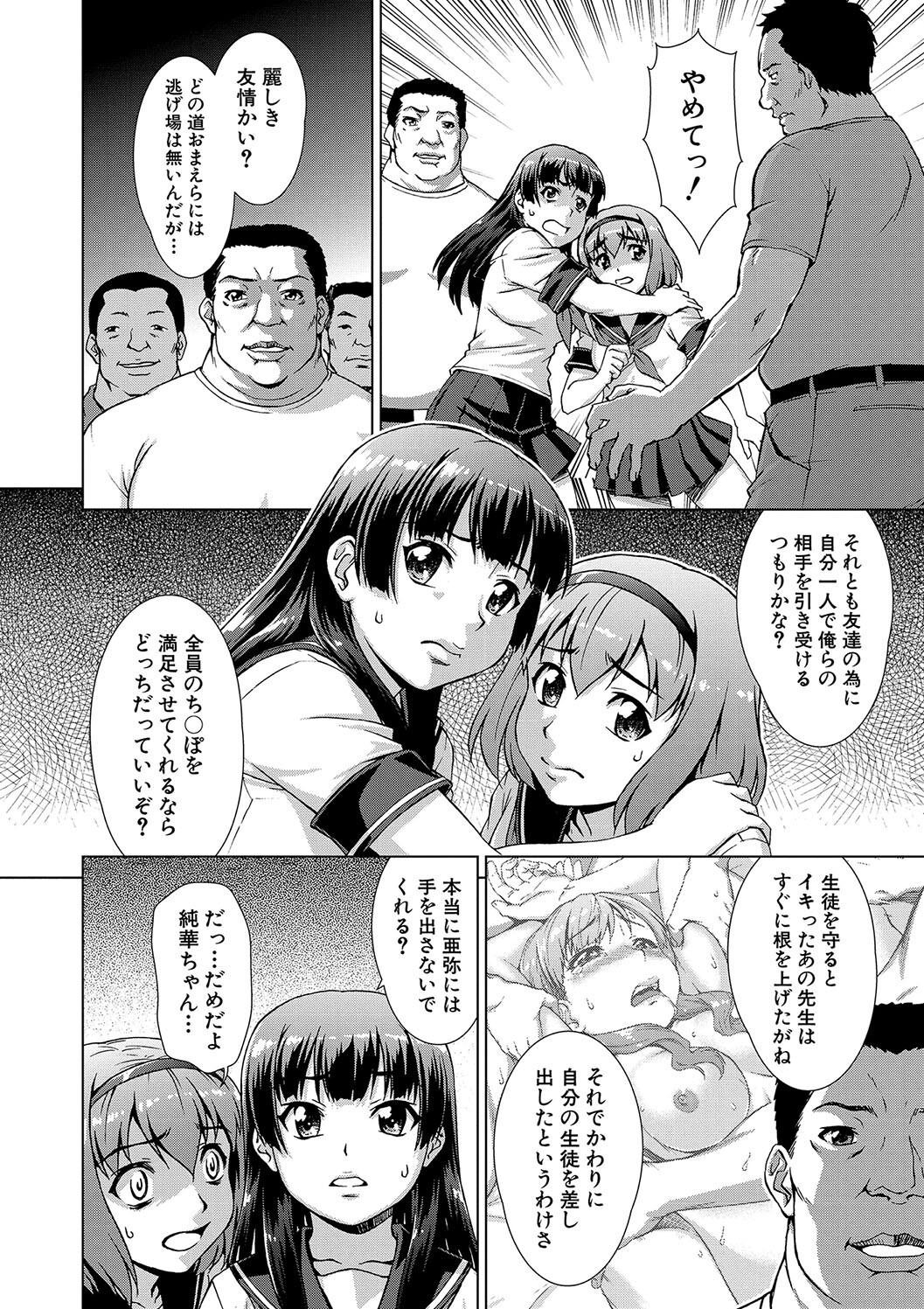 Page 108