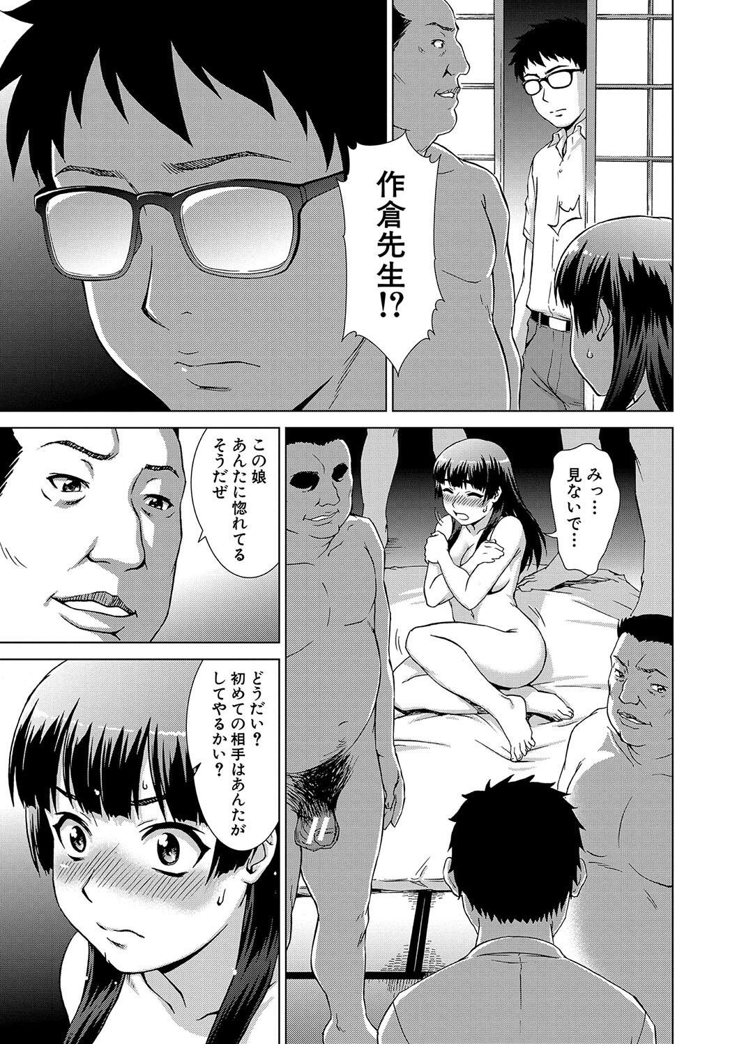 Page 123