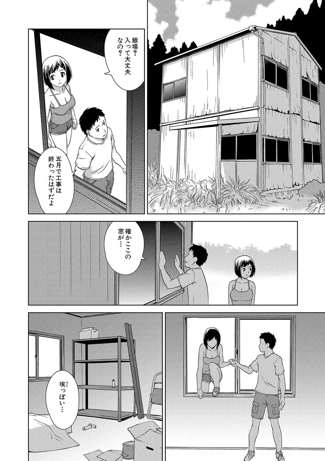 Page 160