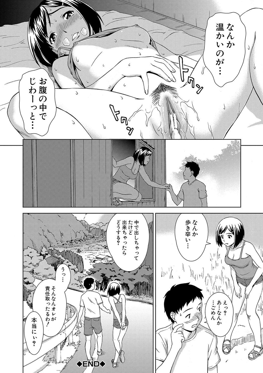 Page 172