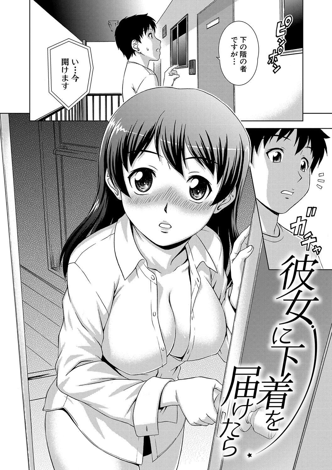 Page 176