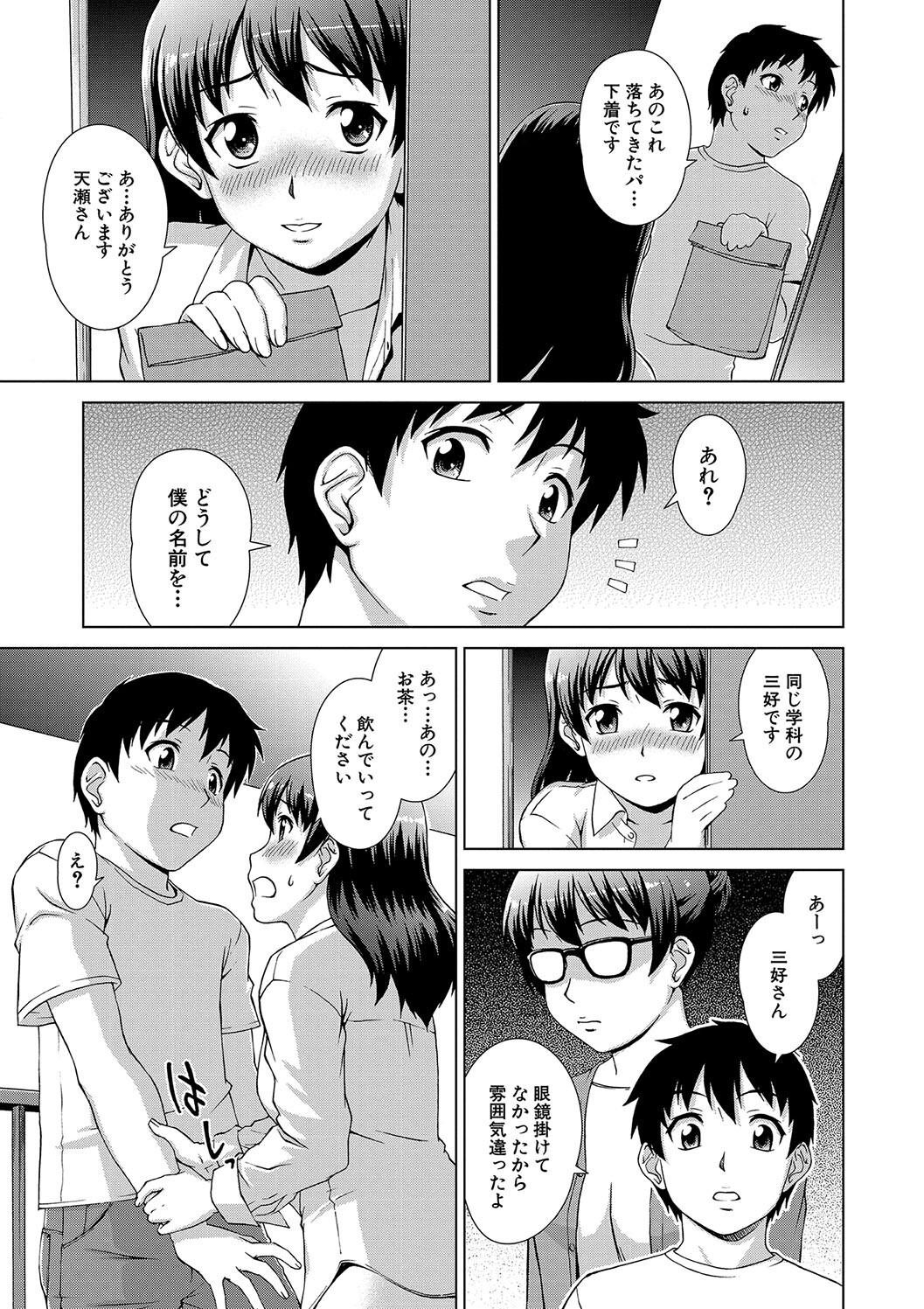 Page 177