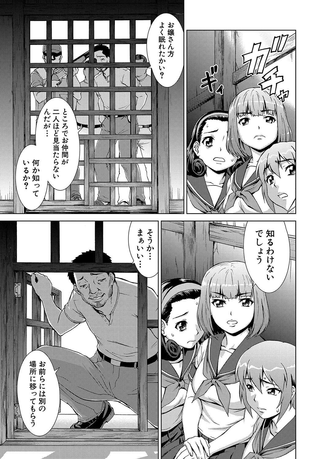 Page 59