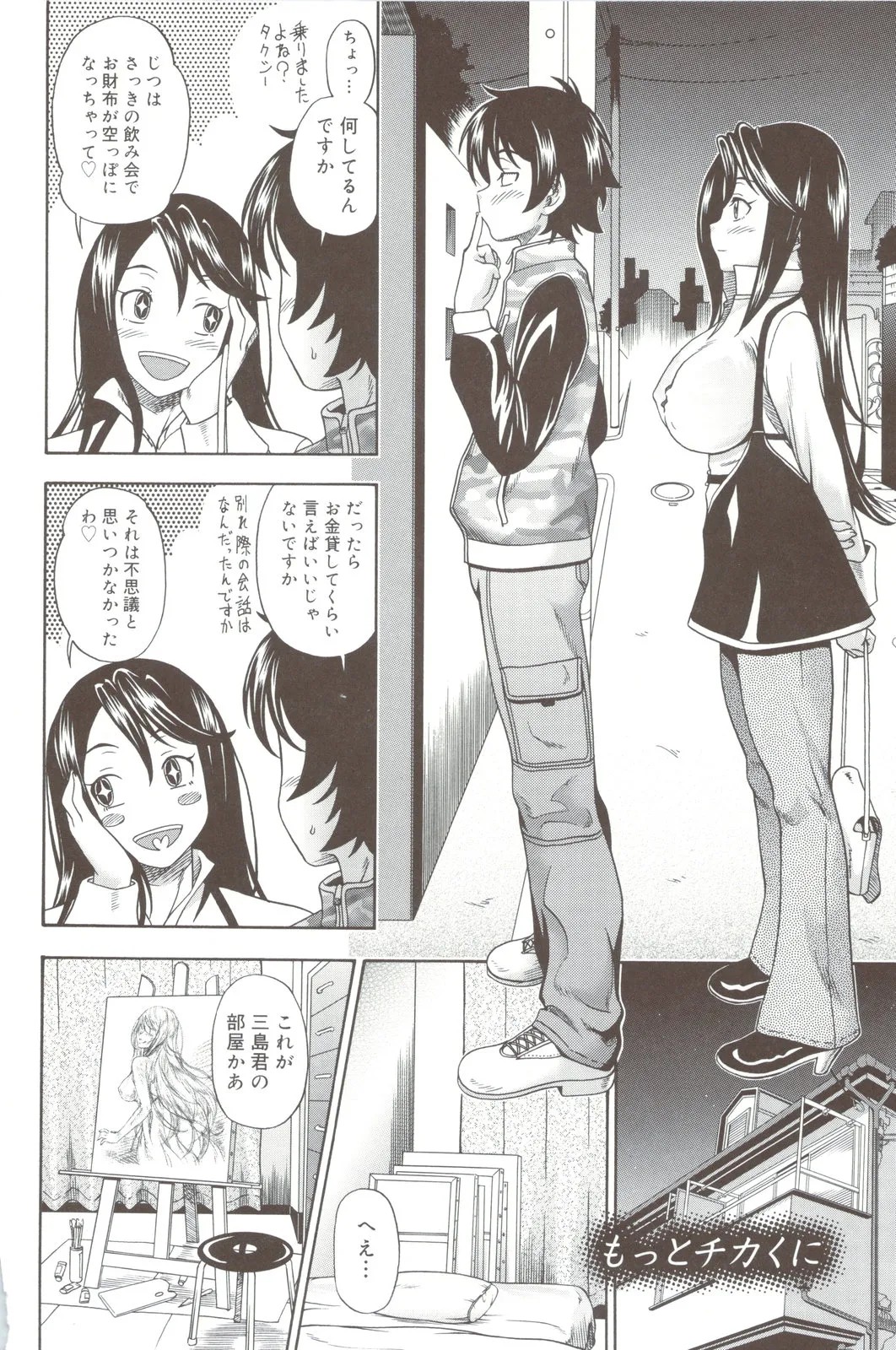 Page 114
