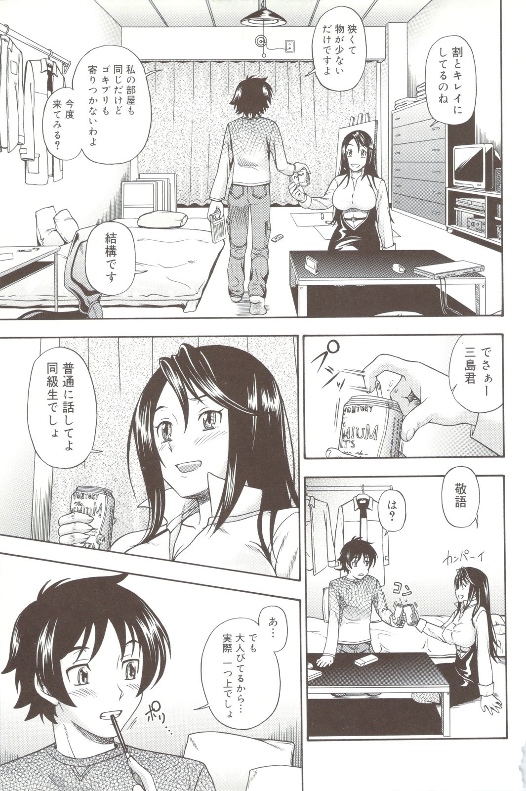 Page 115
