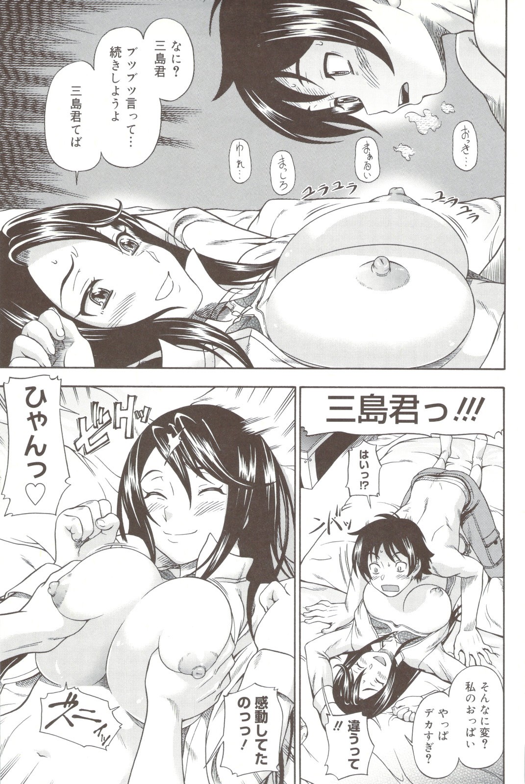 Page 119