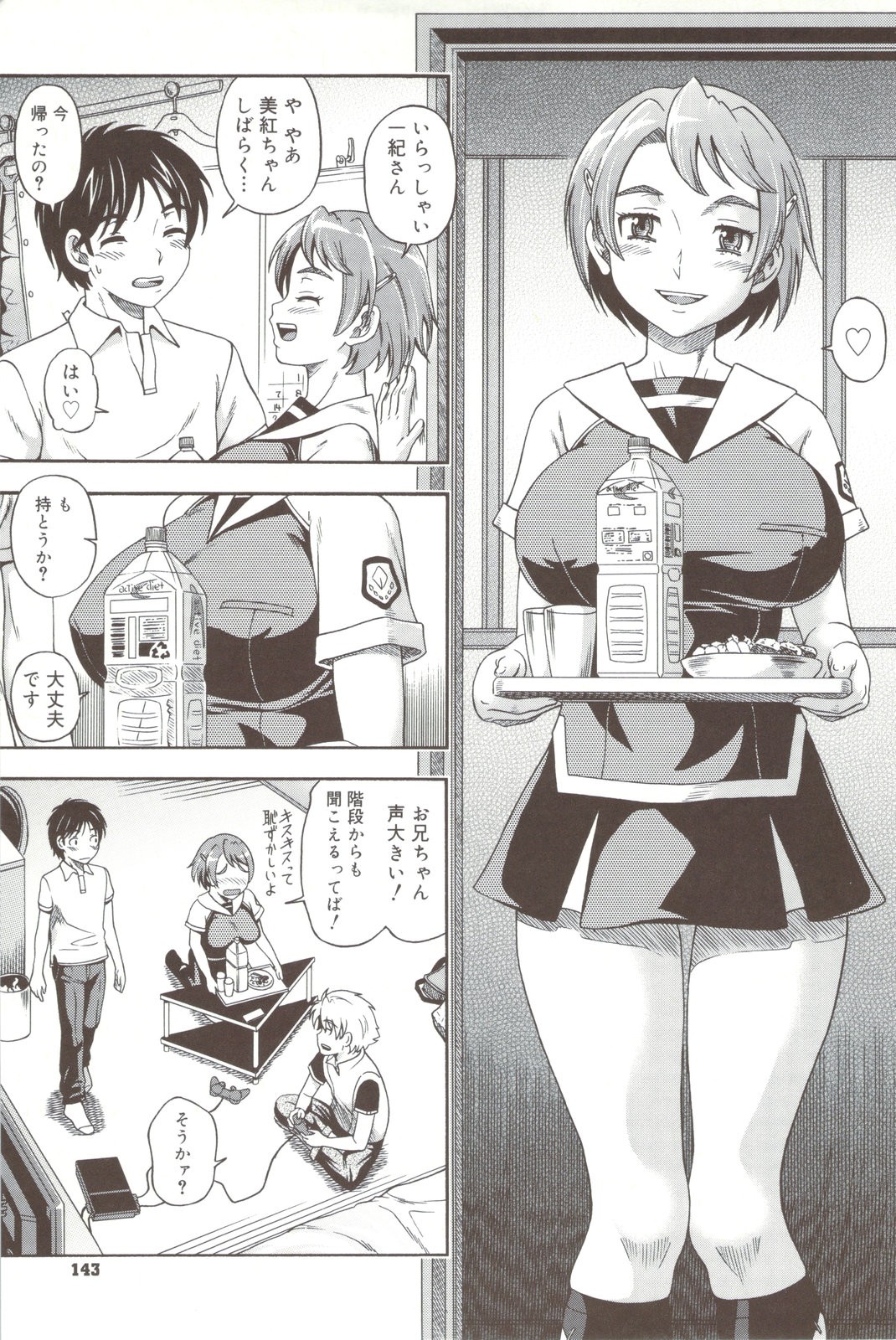 Page 143