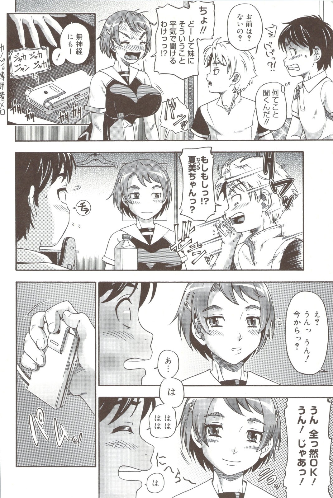 Page 144