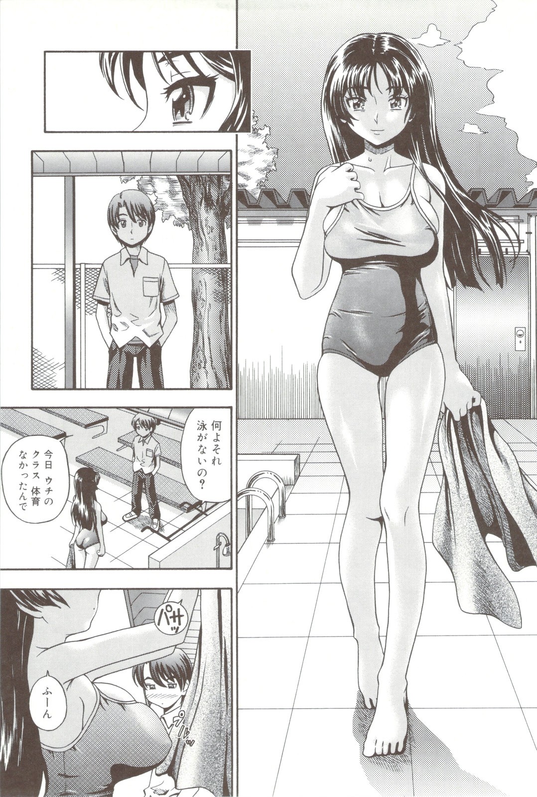 Page 165