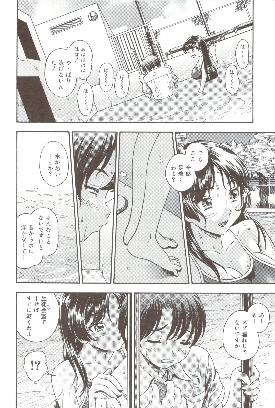 Page 168