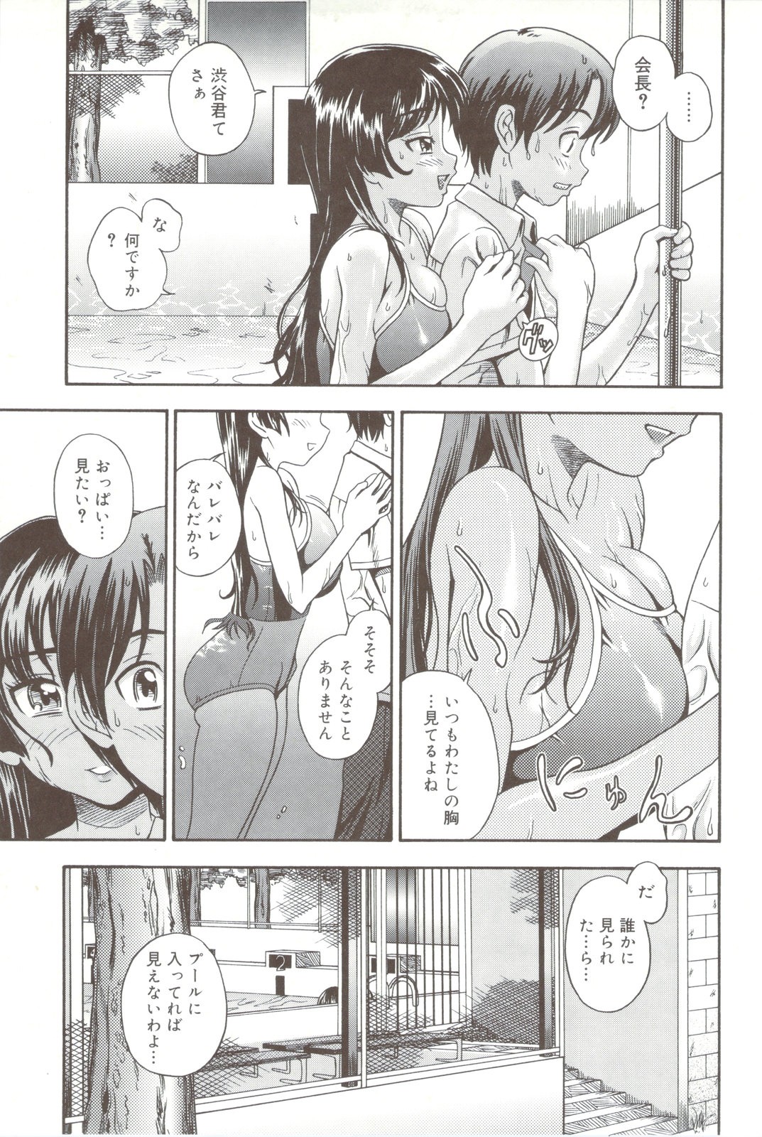 Page 169