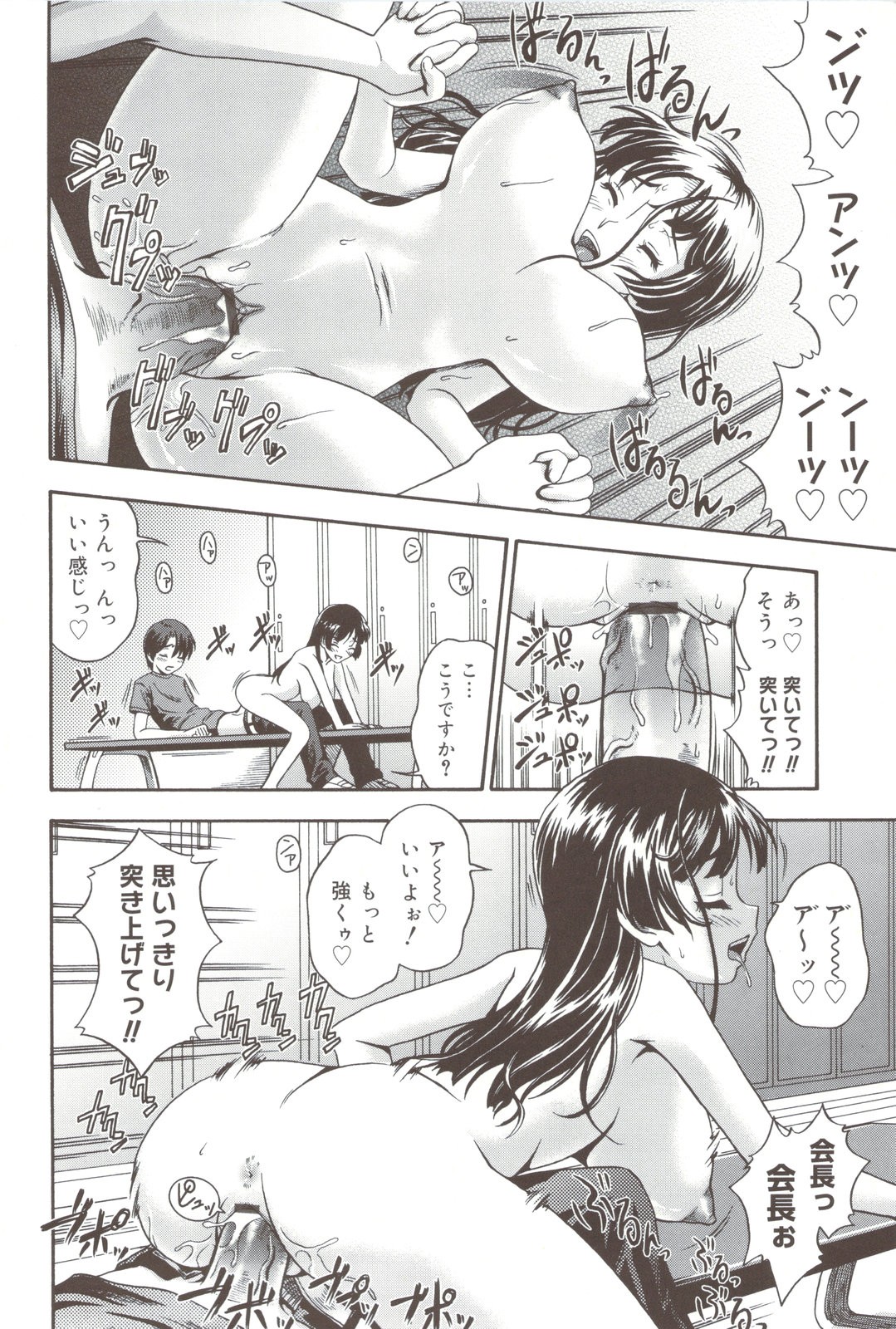 Page 178