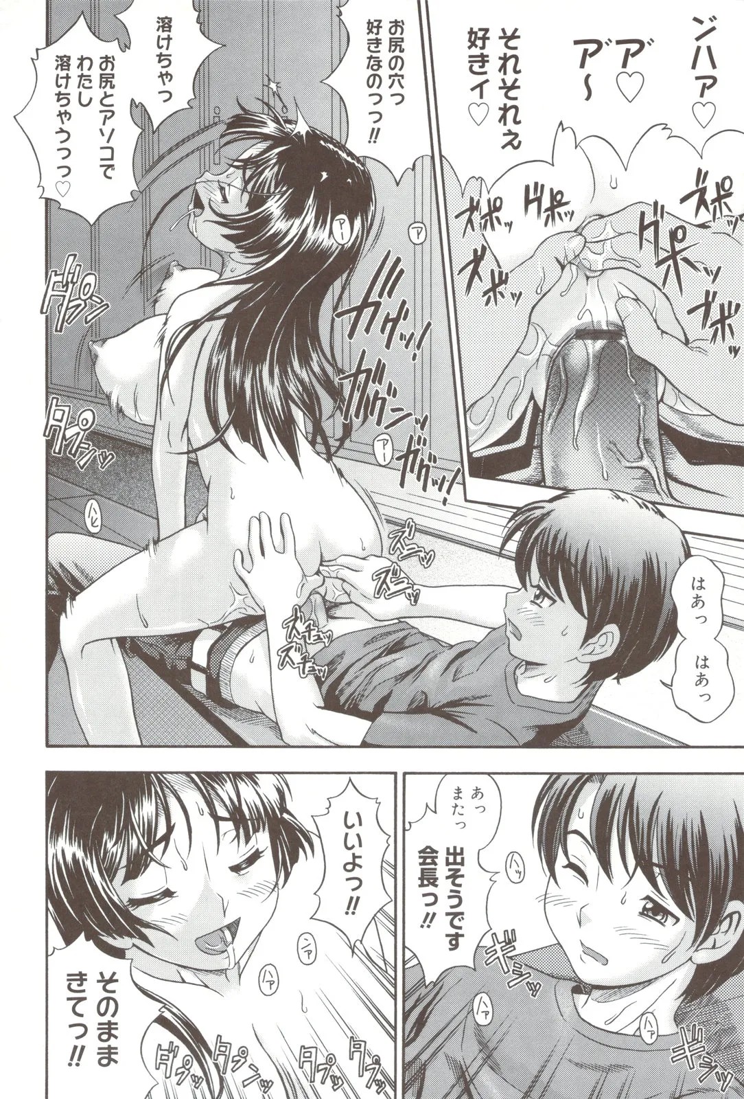 Page 180