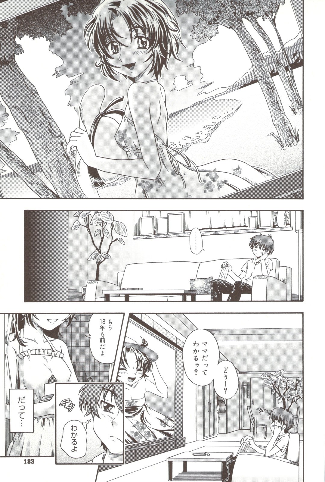 Page 183