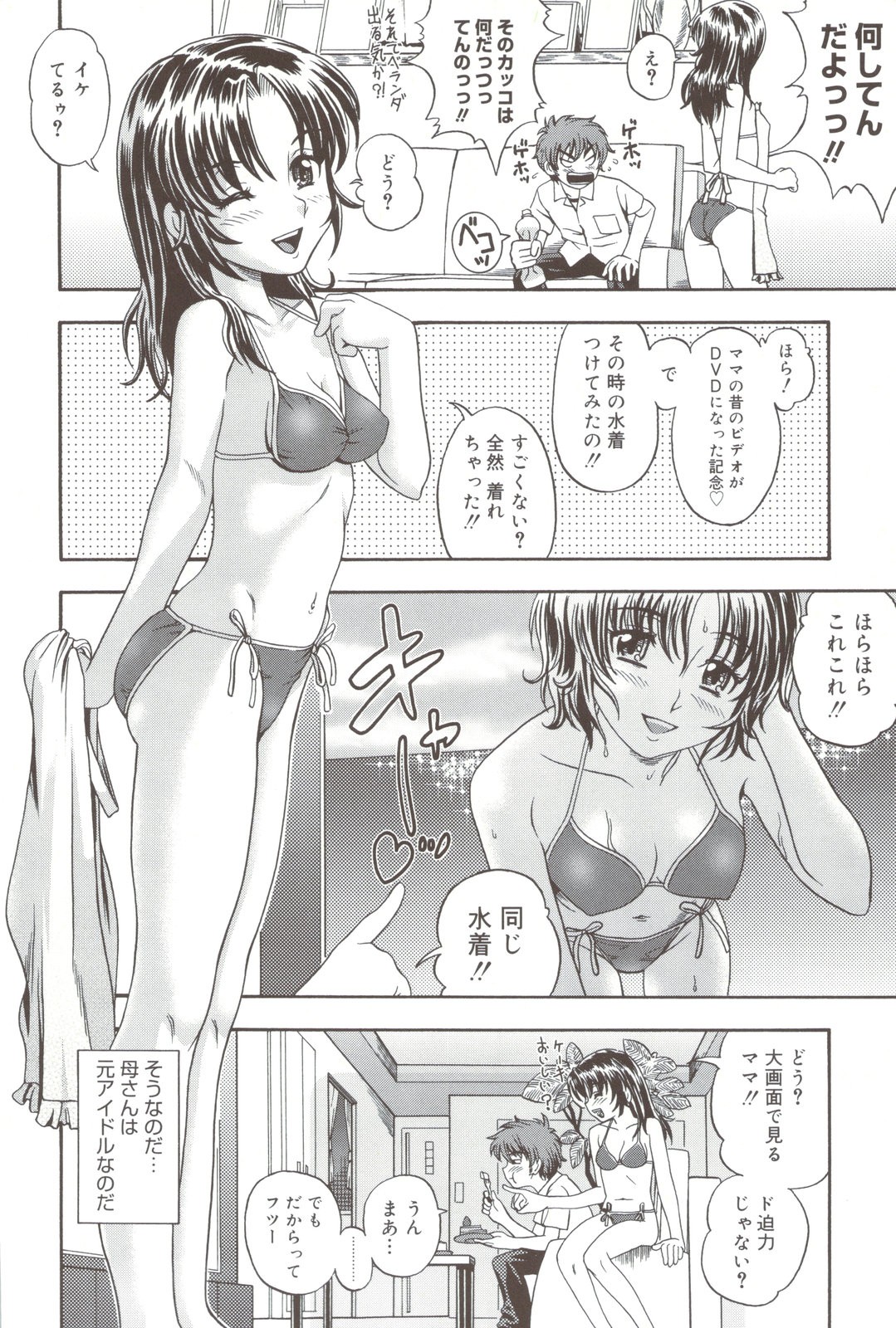 Page 186
