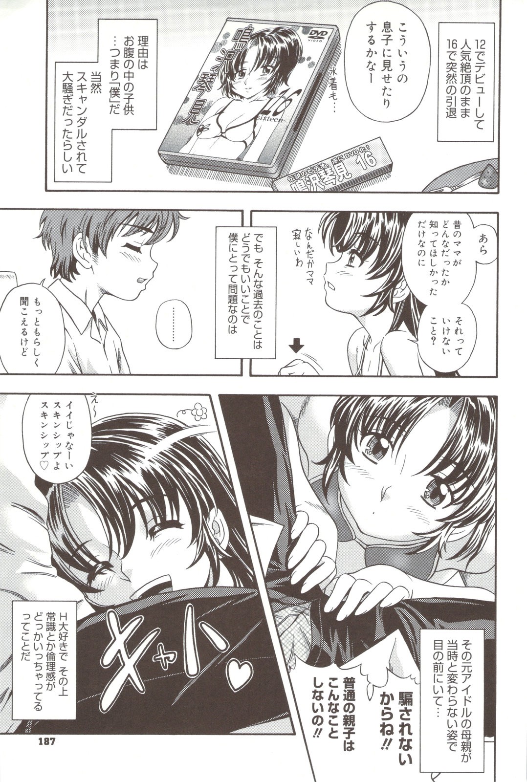 Page 187