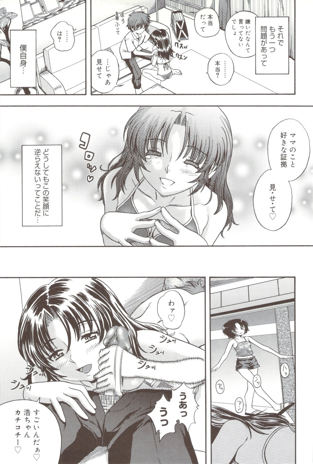 Page 189