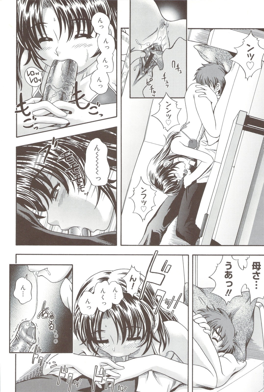 Page 190