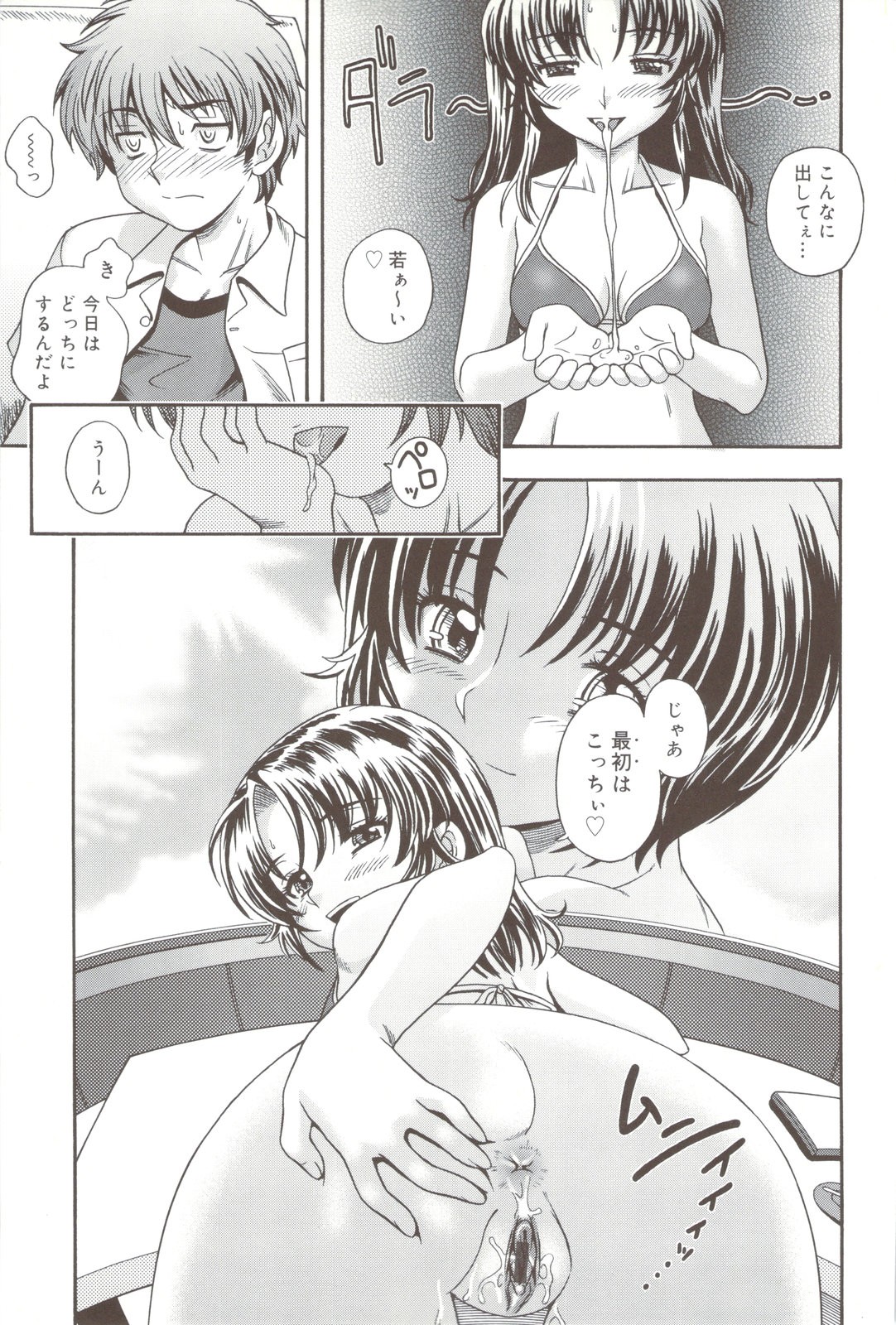 Page 191