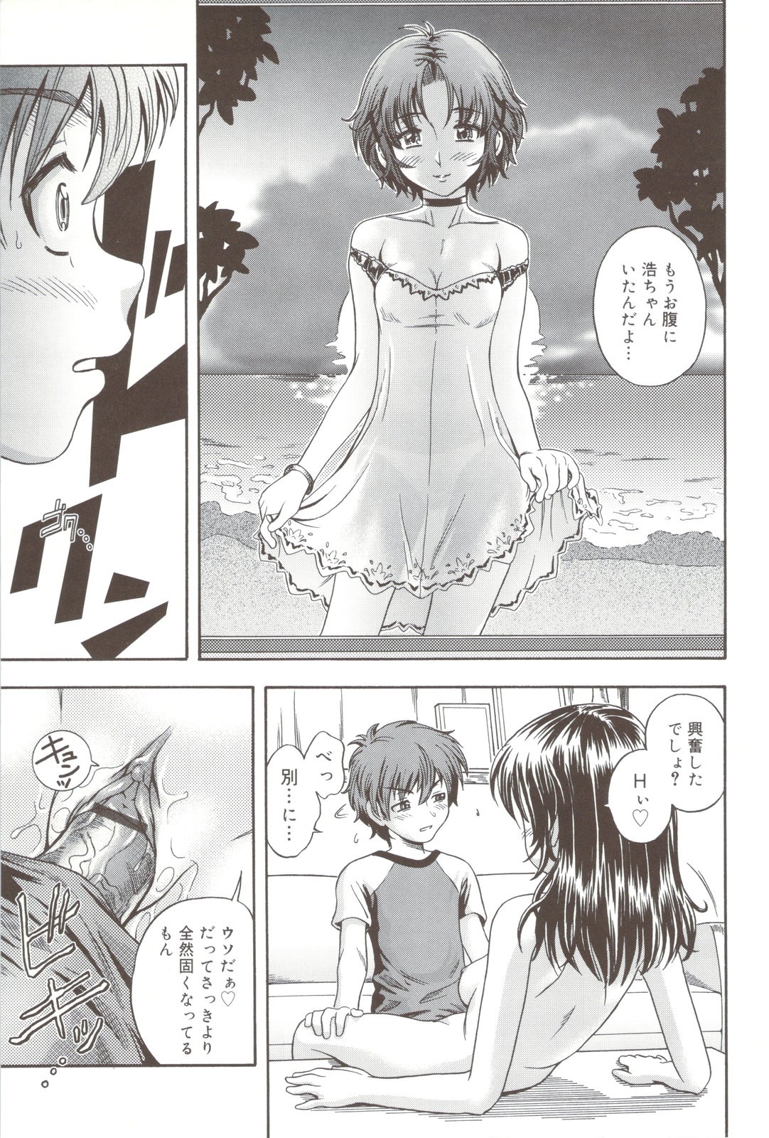 Page 199
