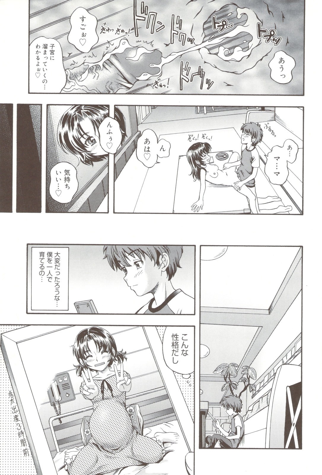 Page 203