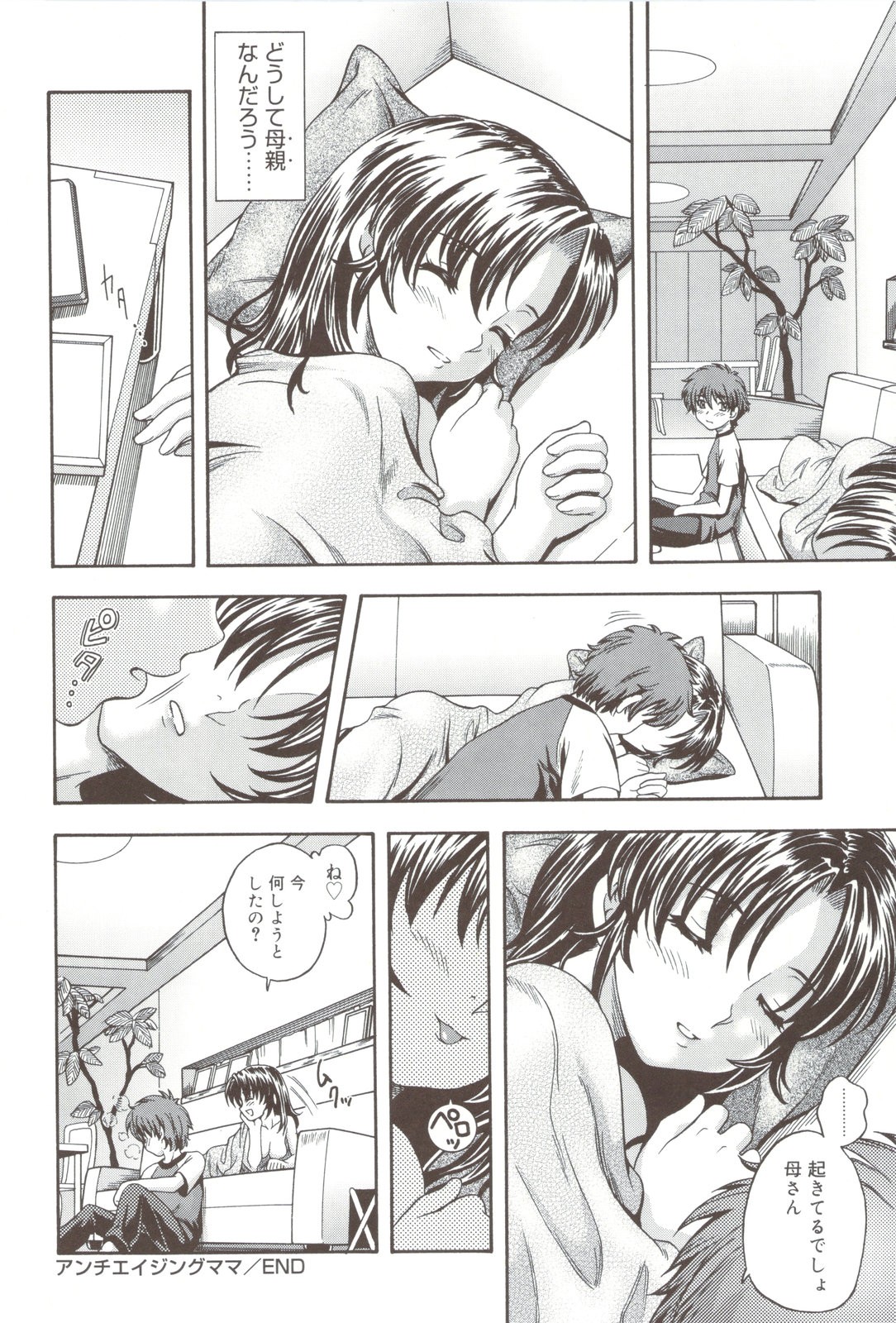 Page 204