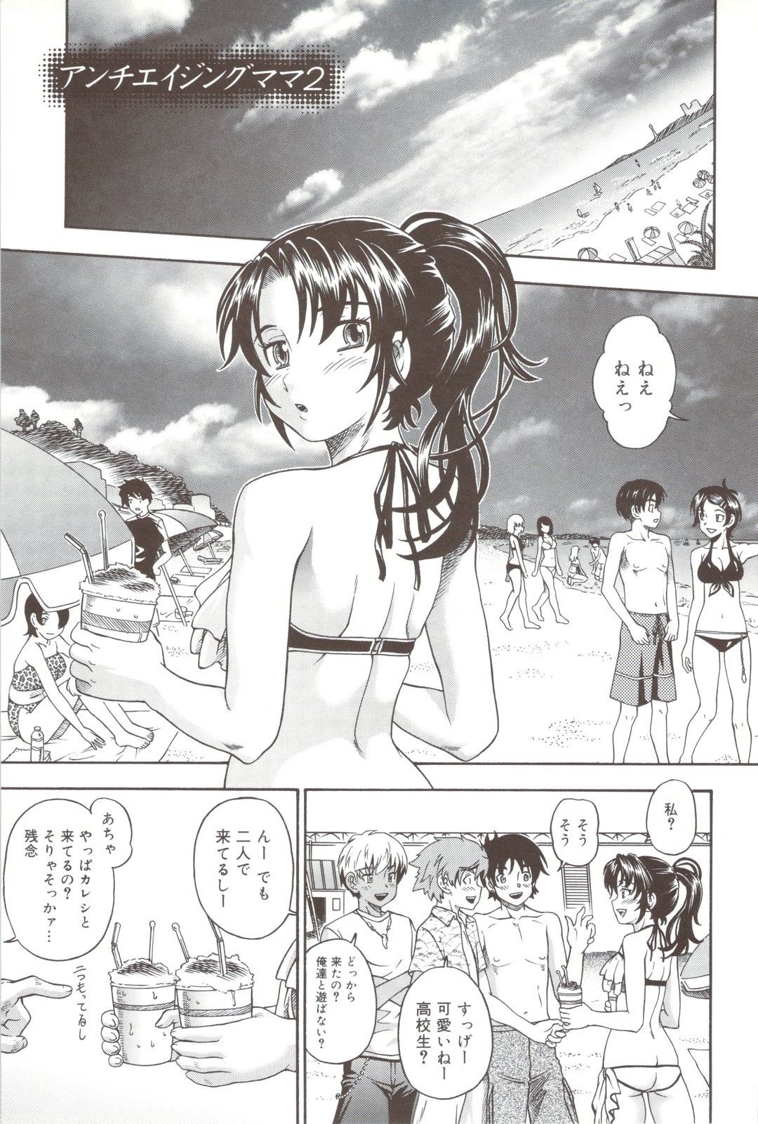 Page 205