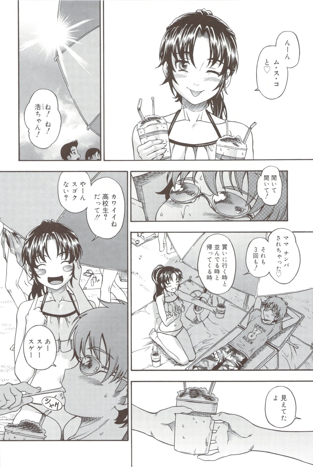 Page 206