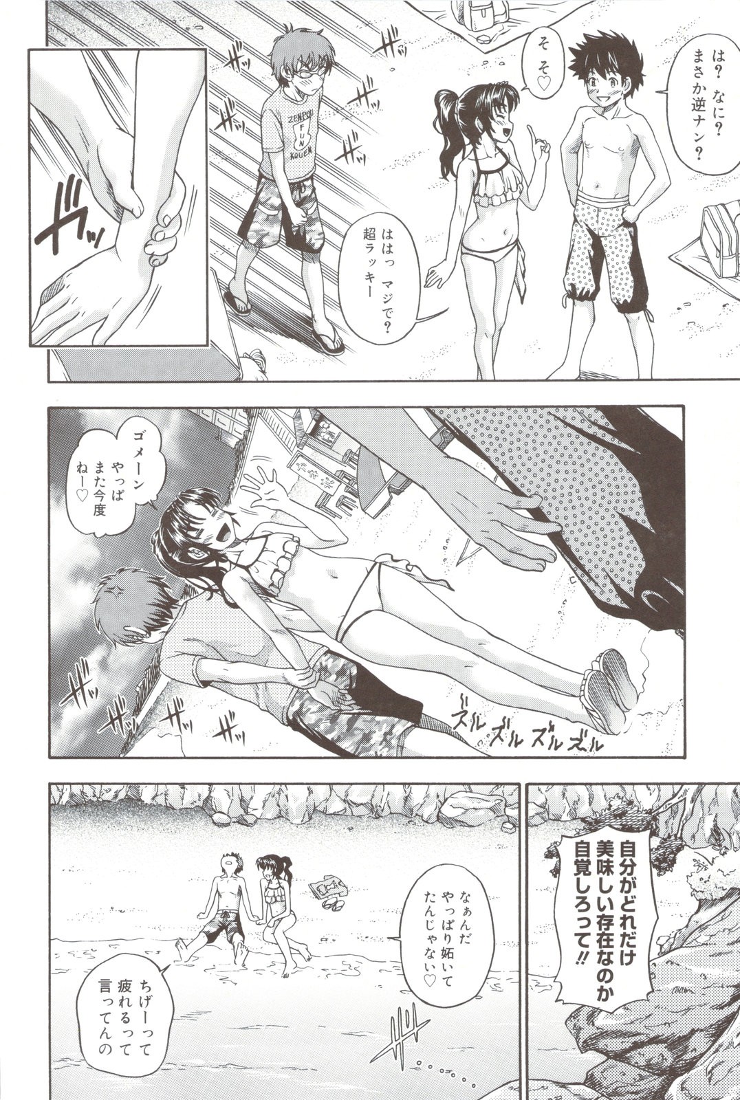 Page 208