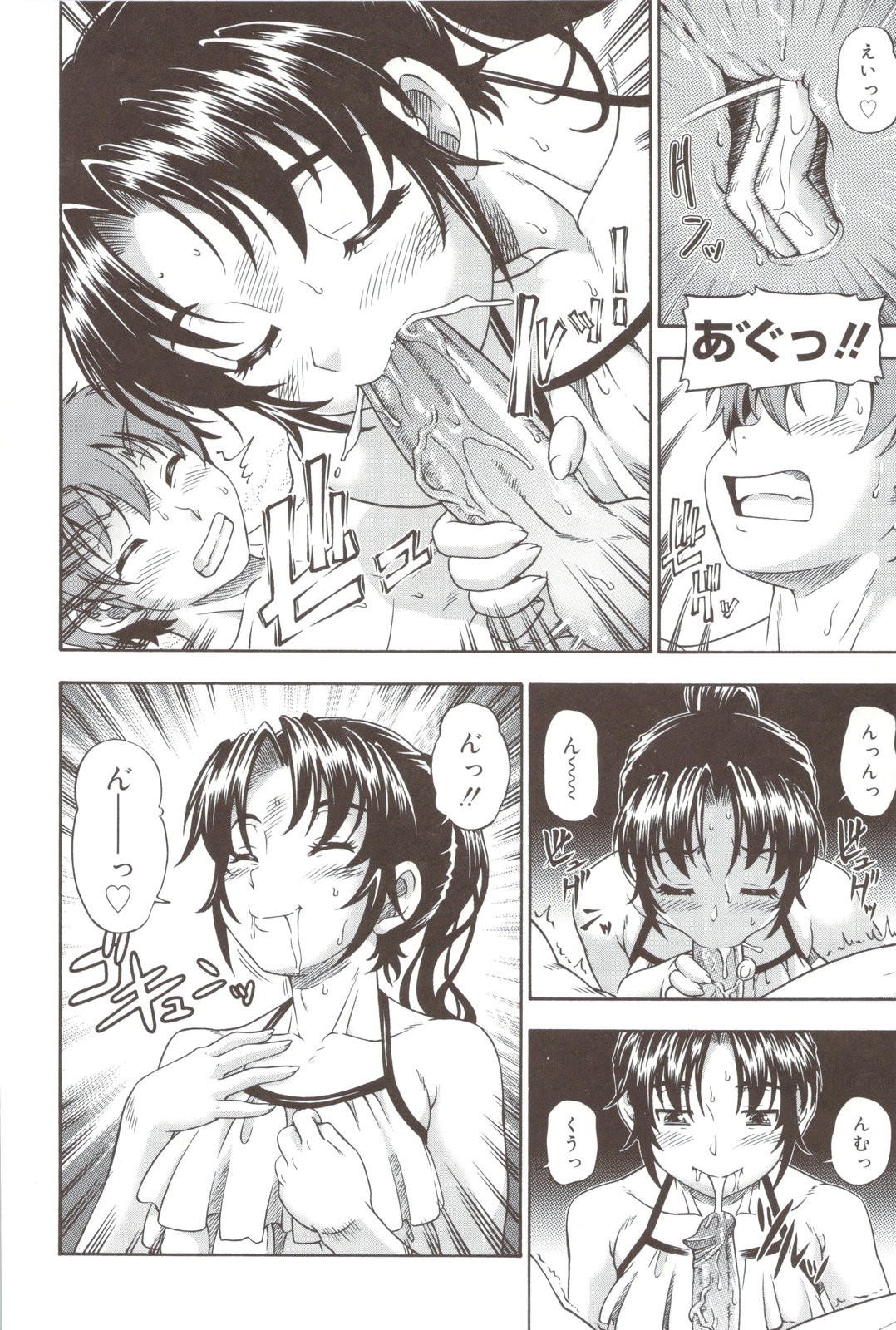 Page 212