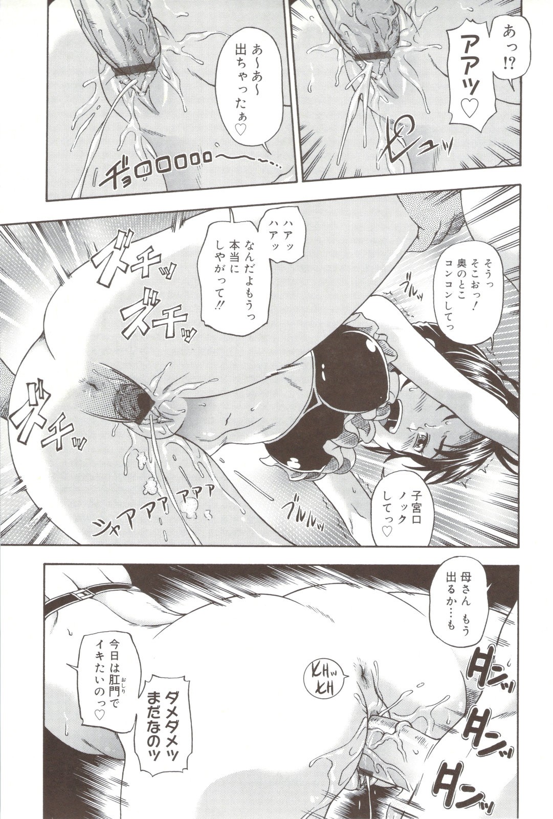Page 217