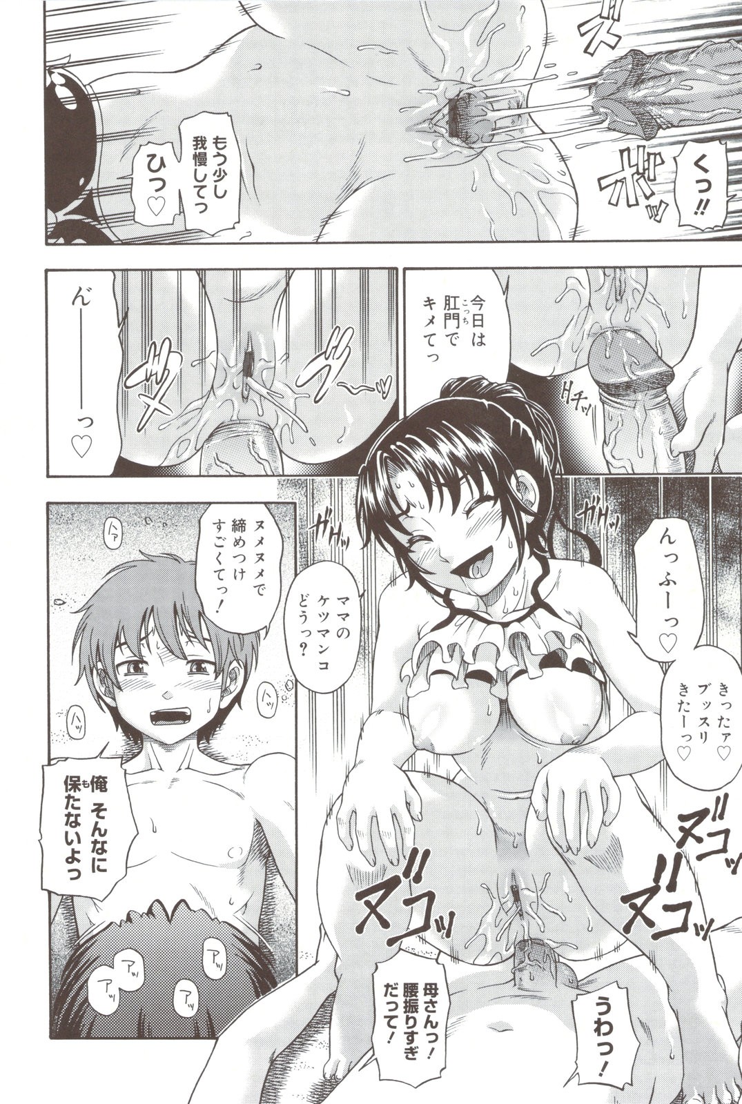 Page 218