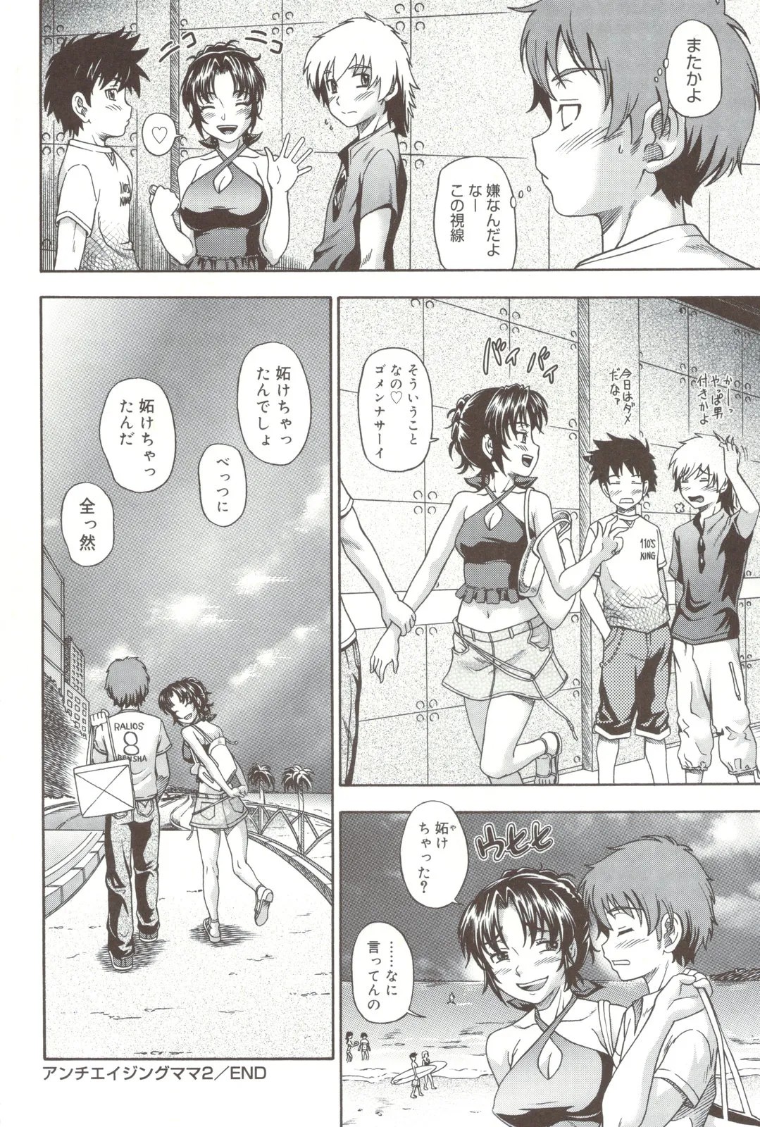 Page 222