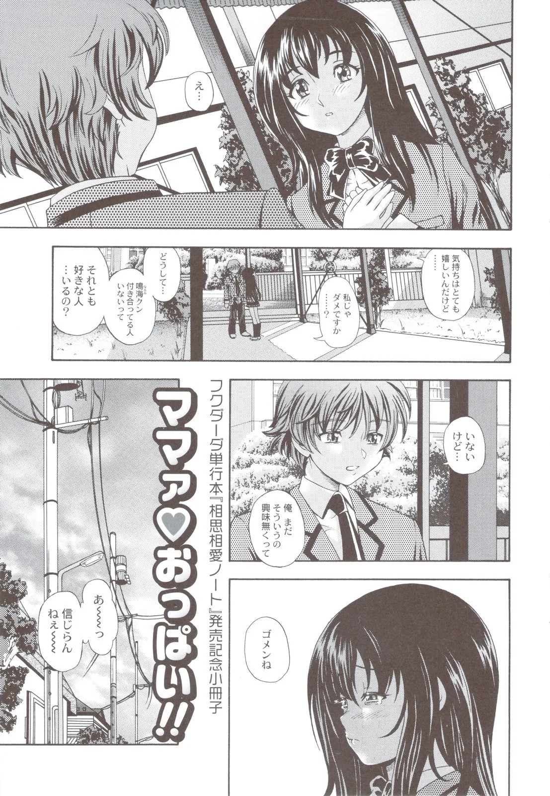 Page 225