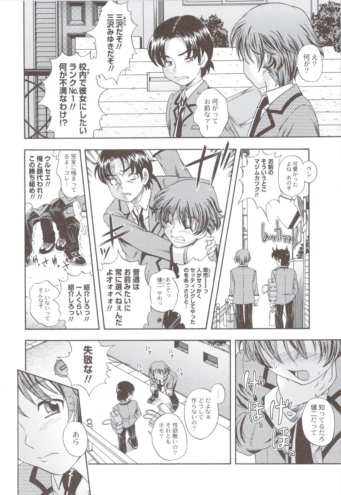 Page 226