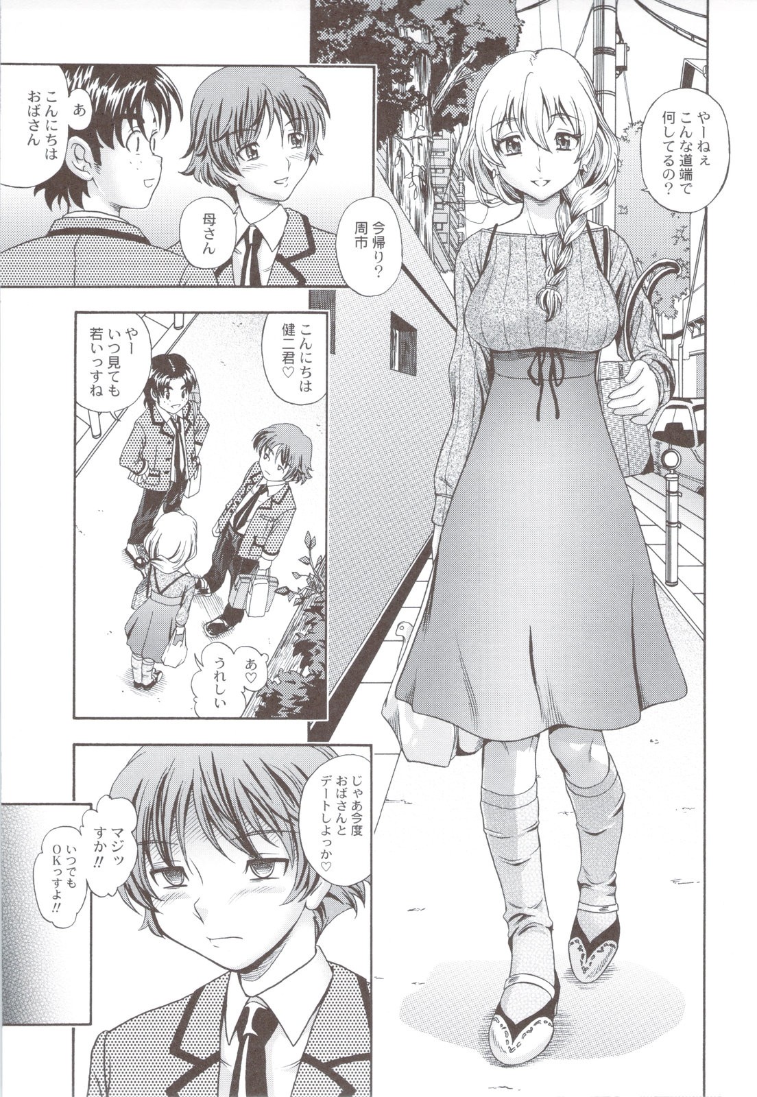Page 227