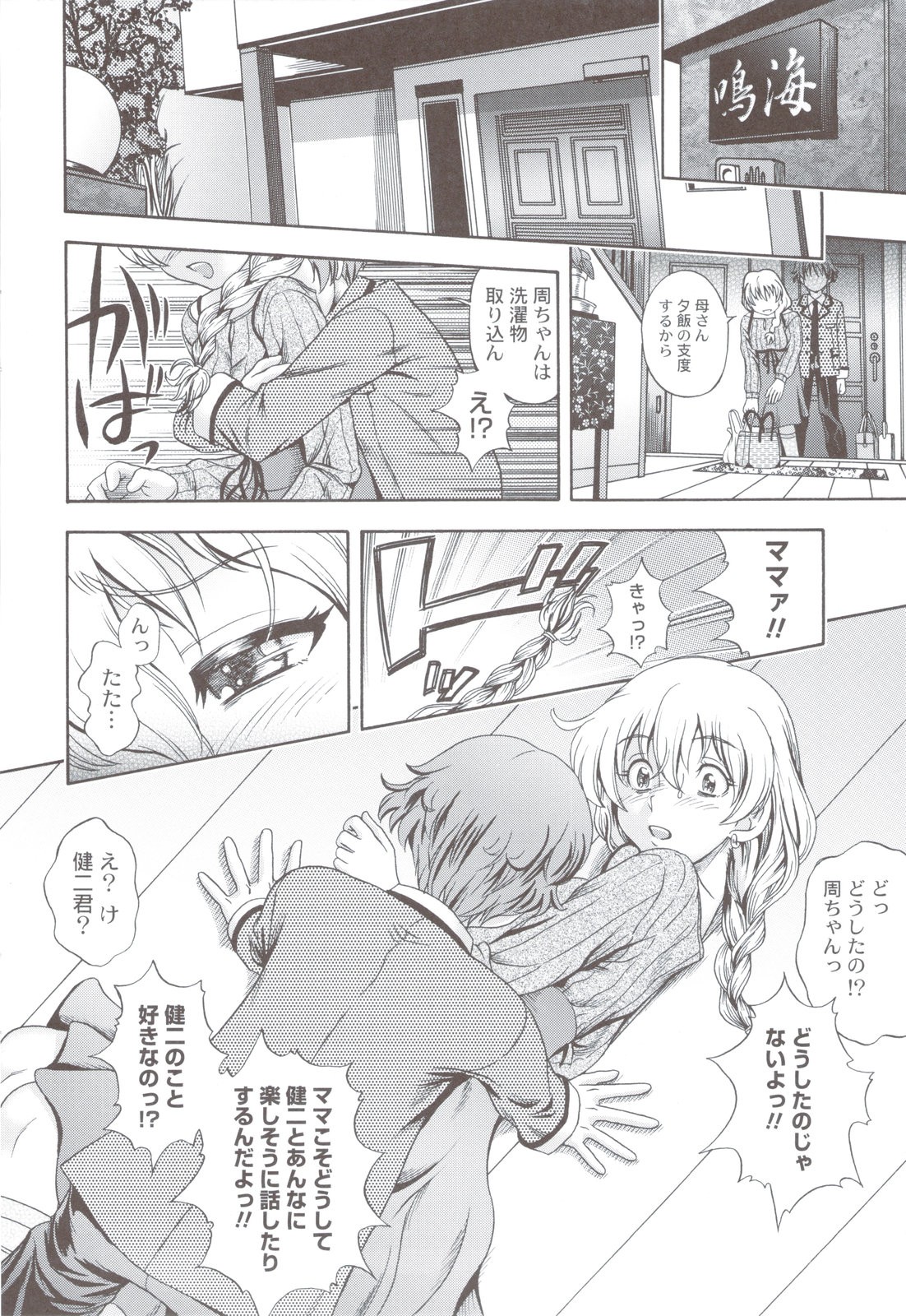 Page 228