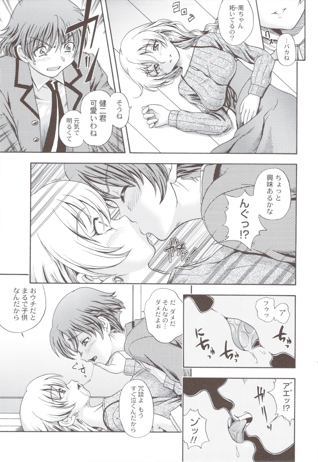 Page 229