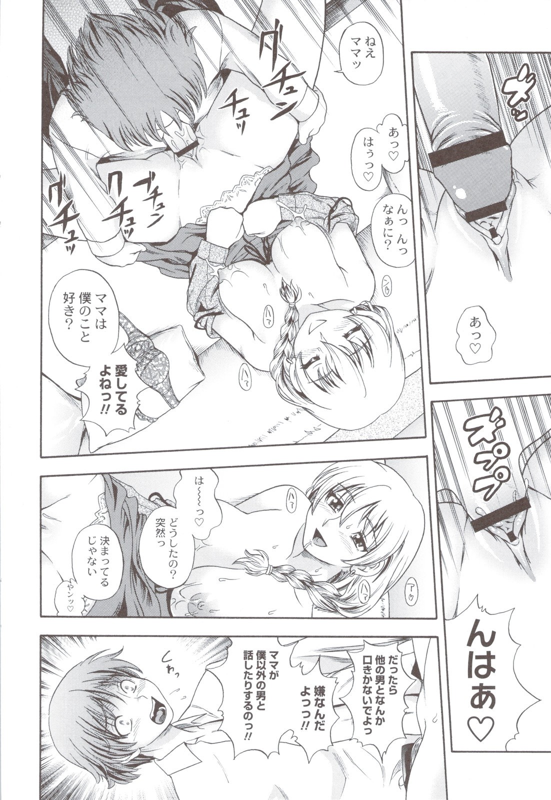 Page 234