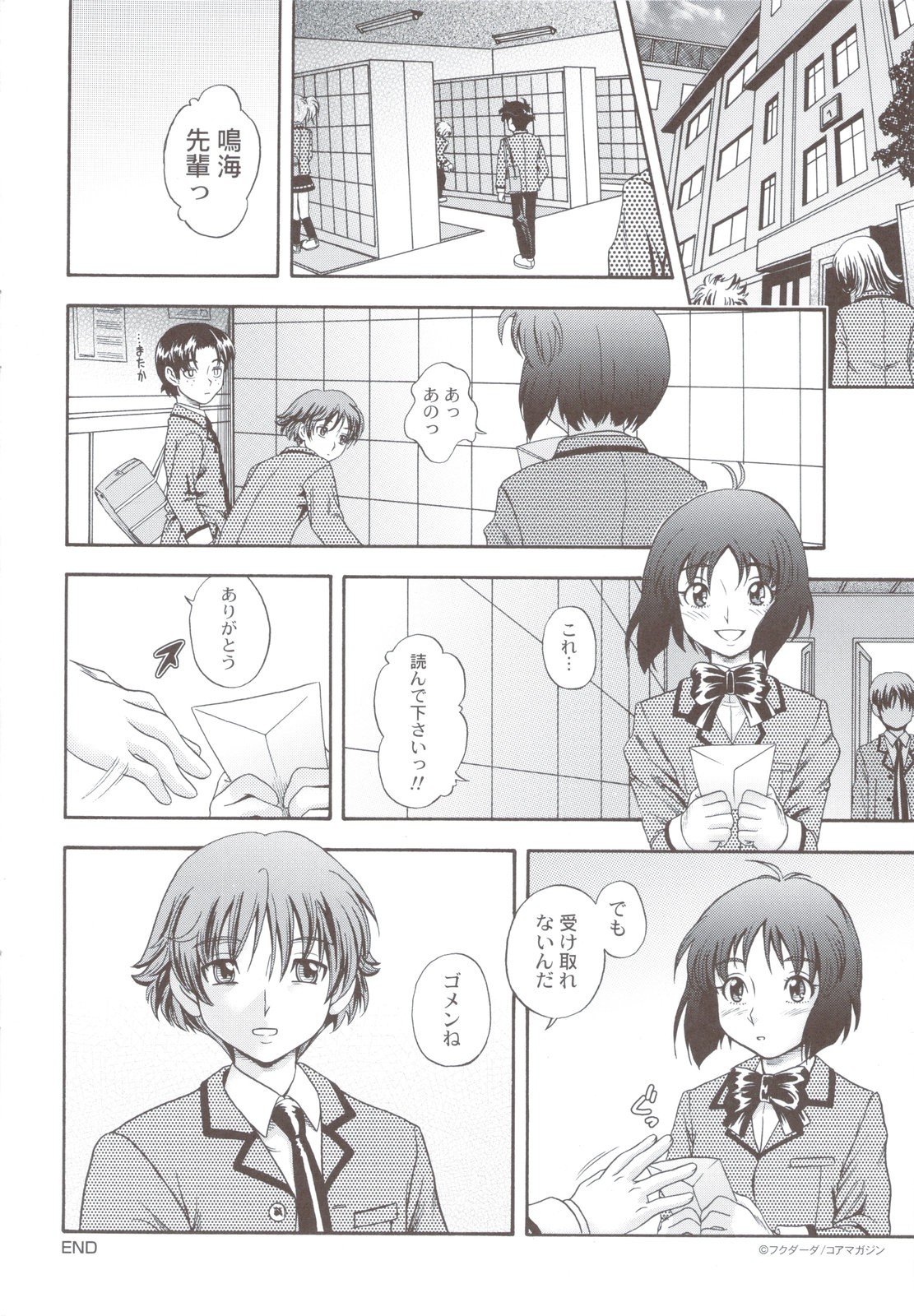 Page 240