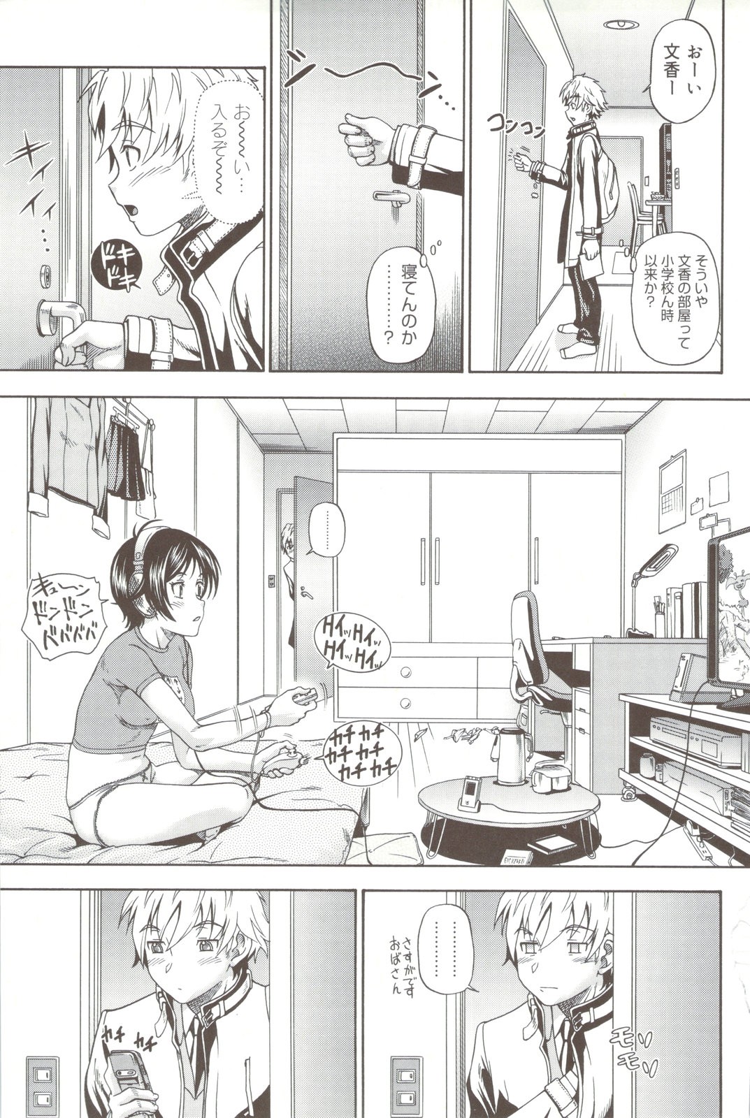 Page 39
