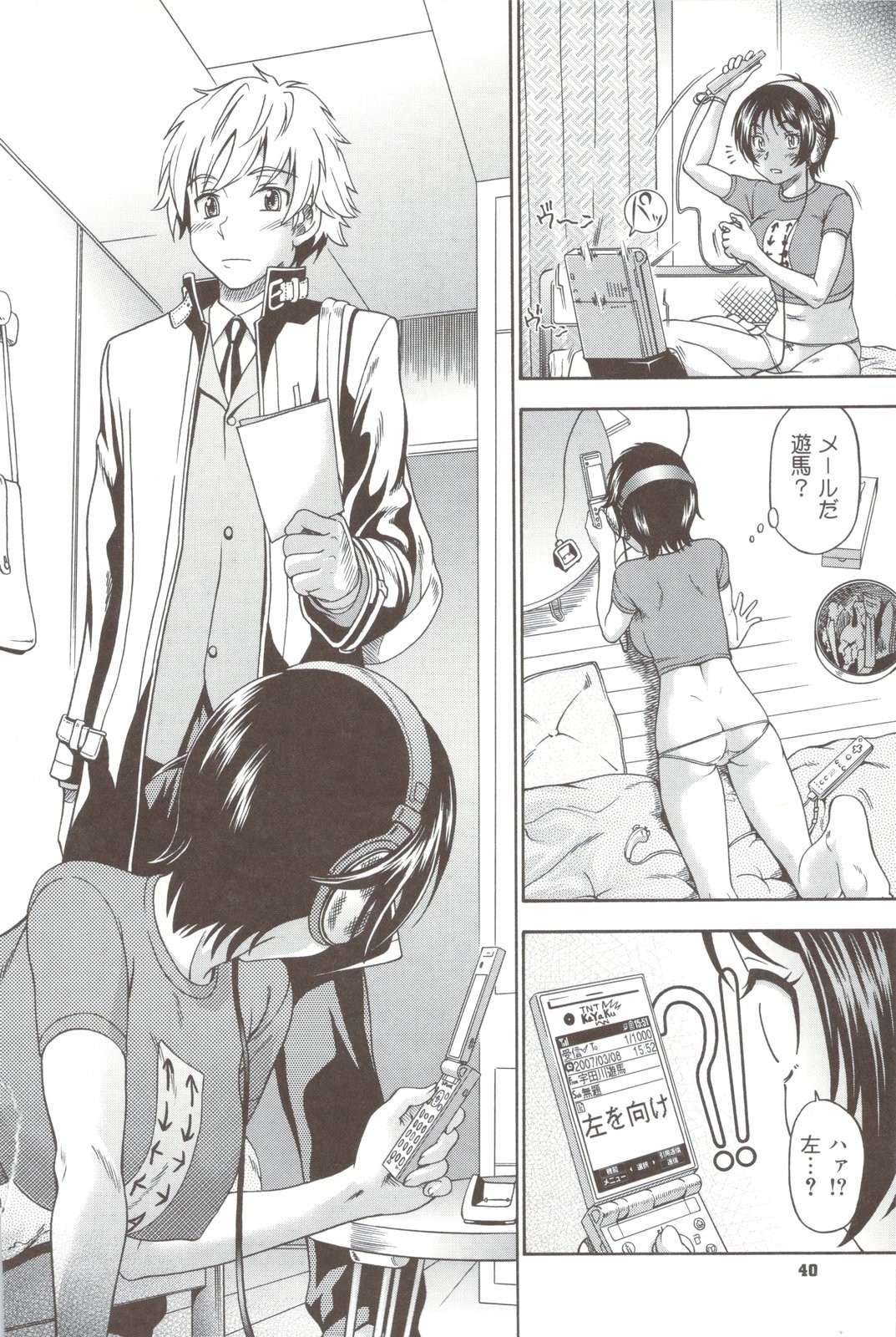 Page 40
