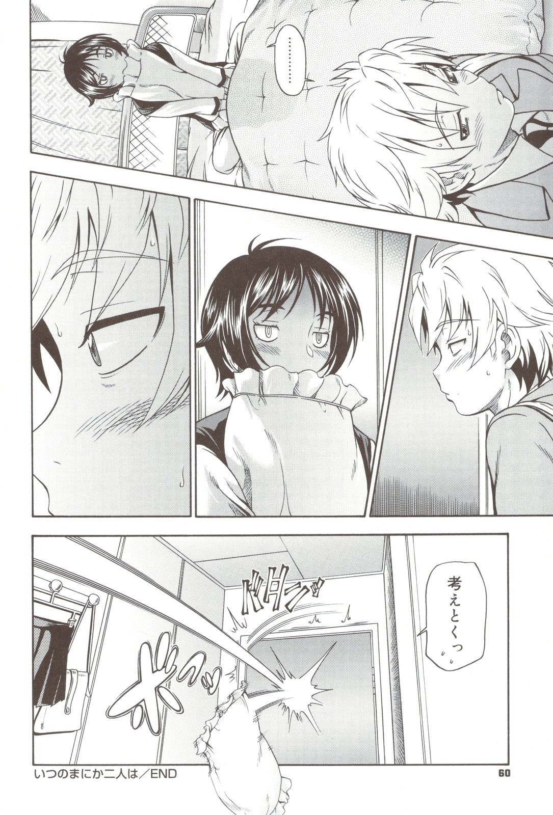Page 60