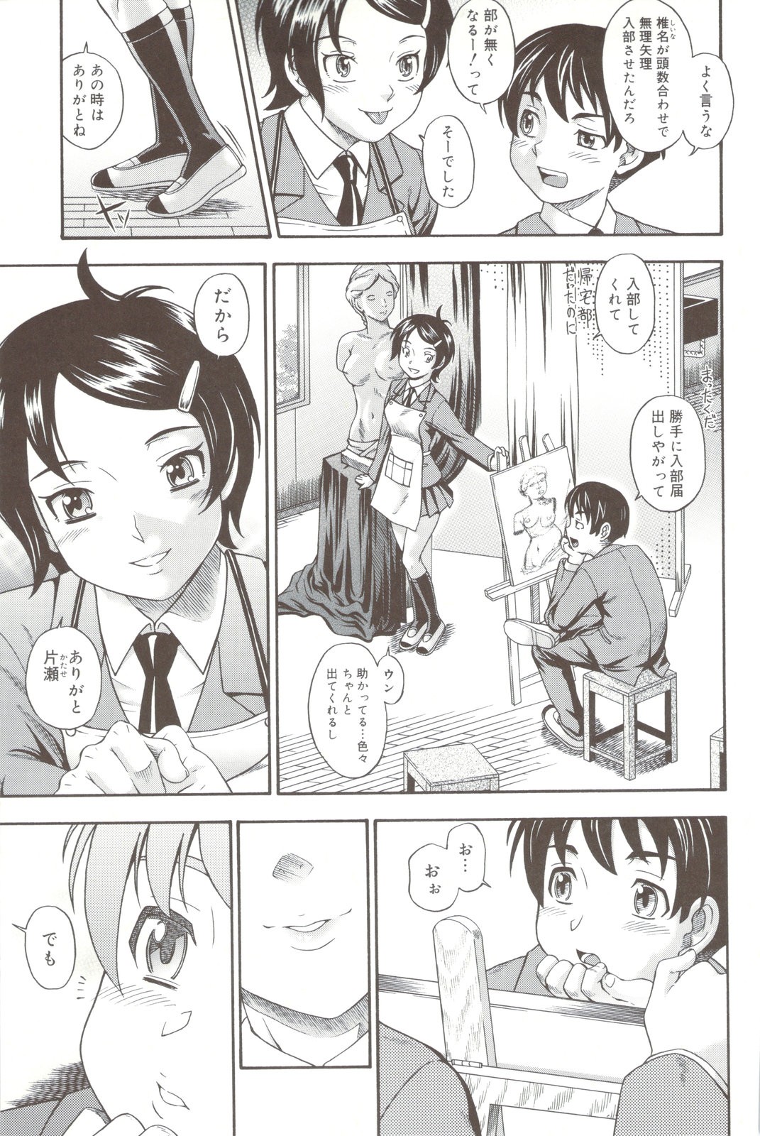 Page 63