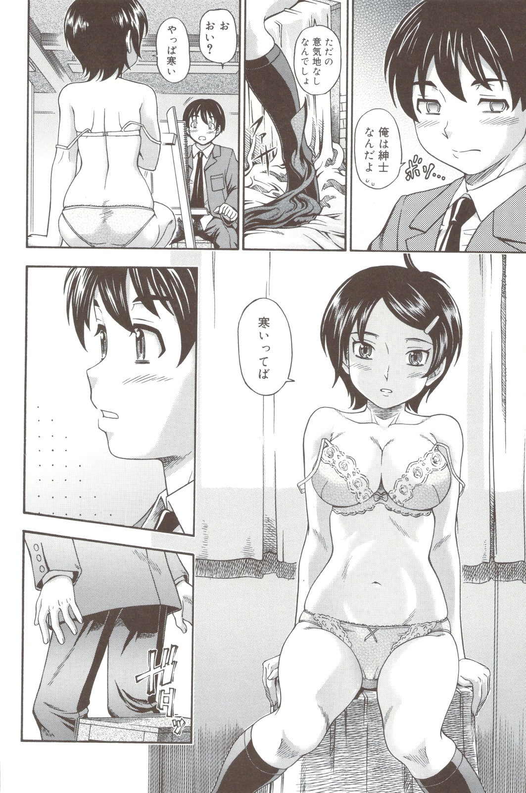 Page 68
