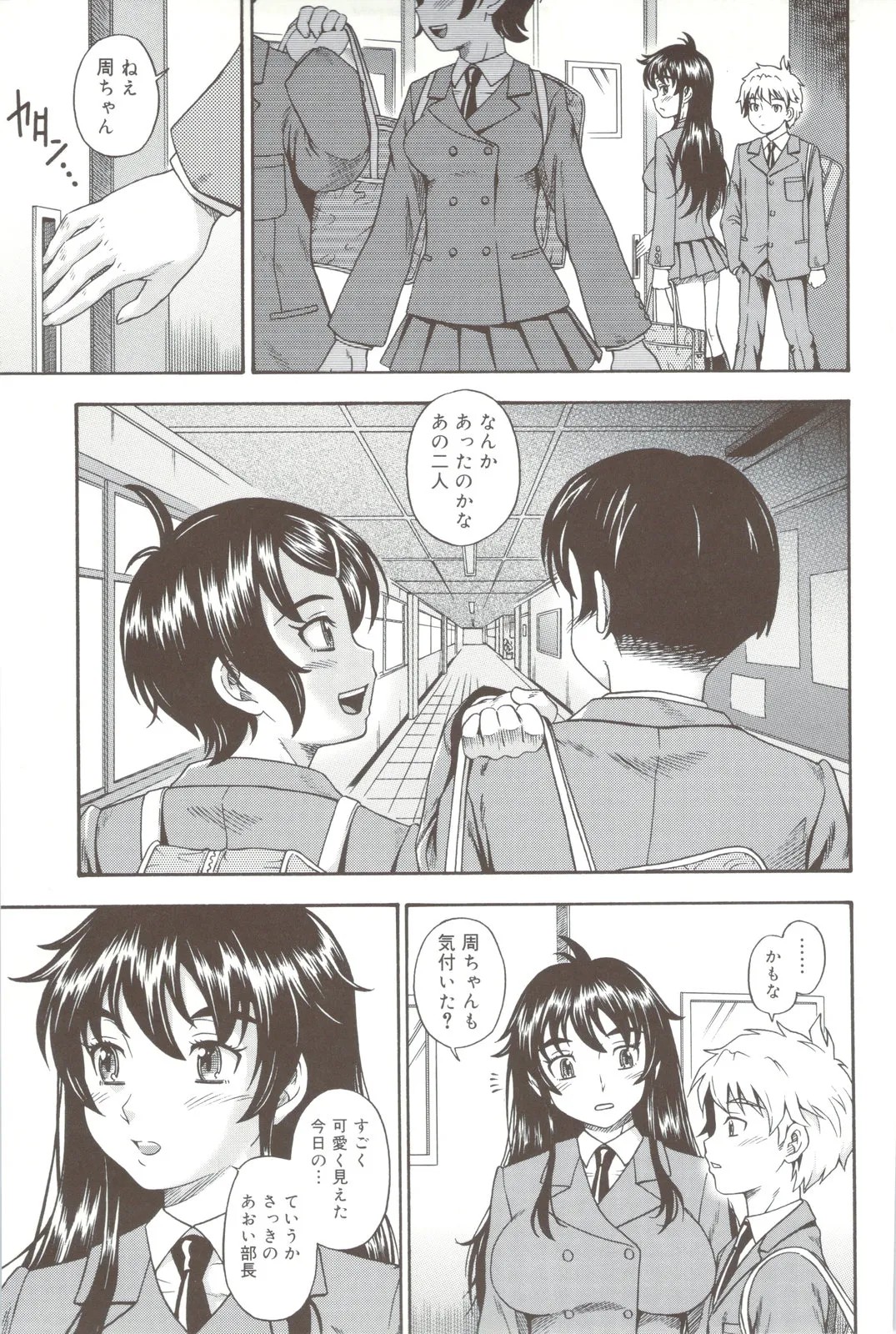 Page 91
