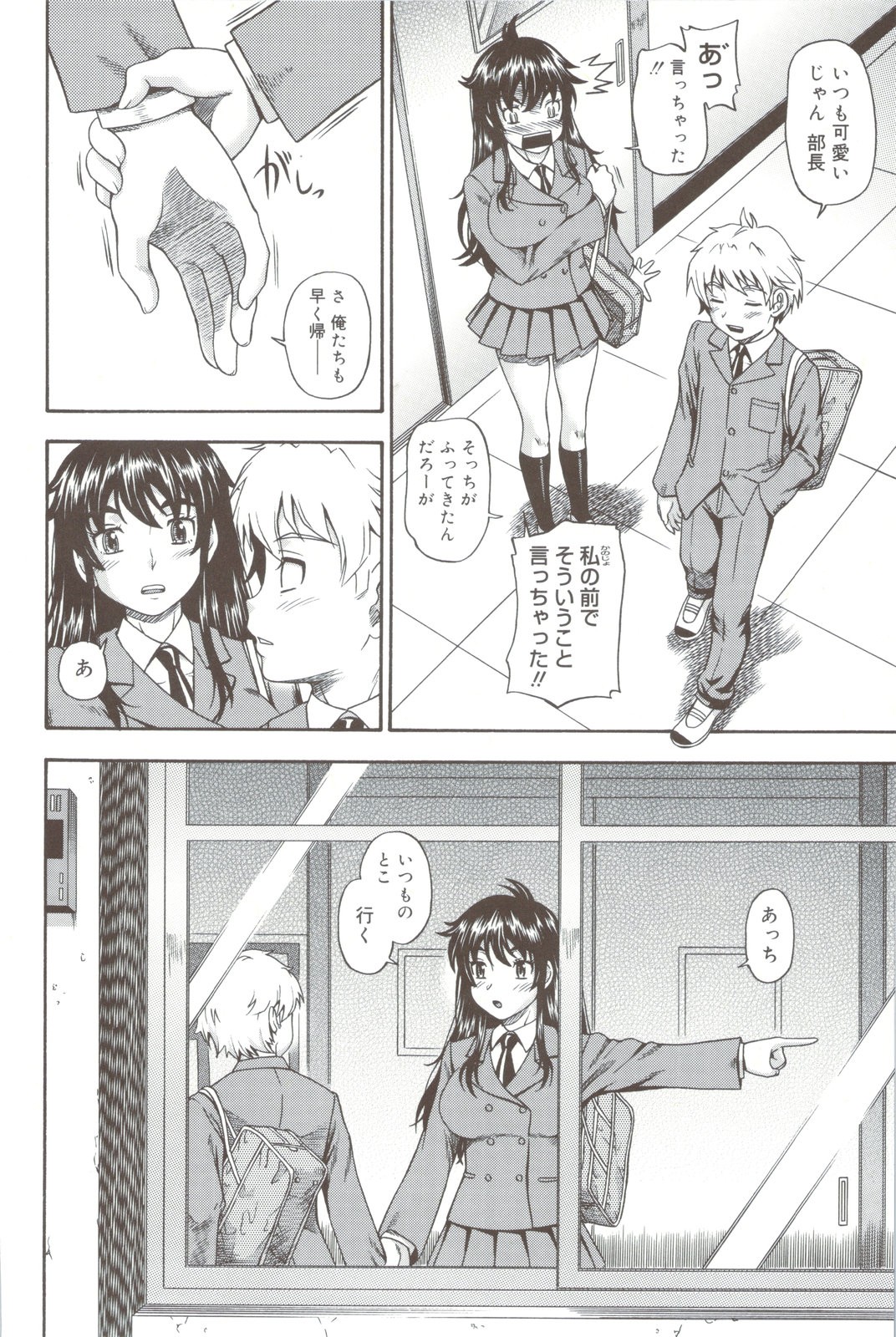 Page 92