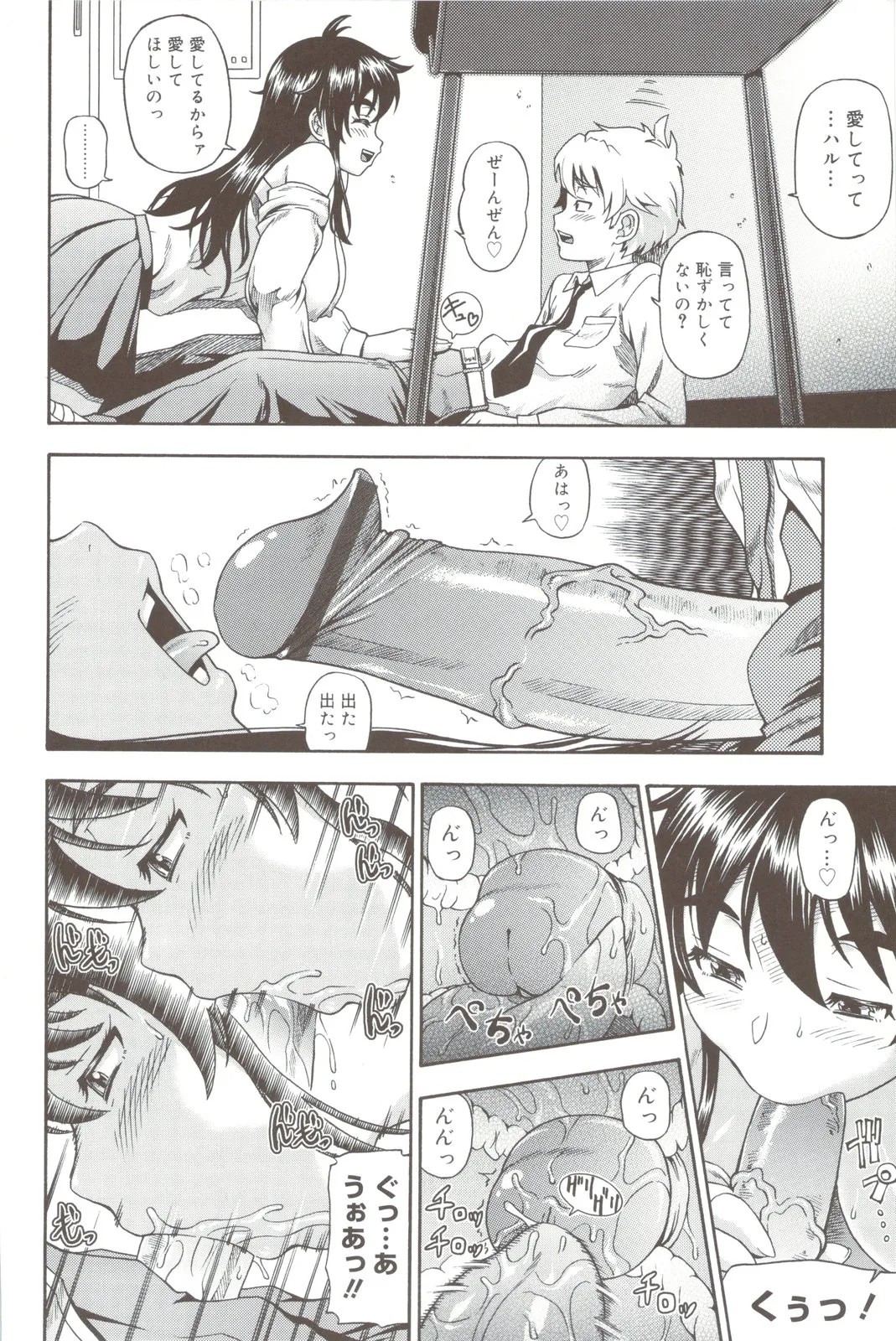Page 94