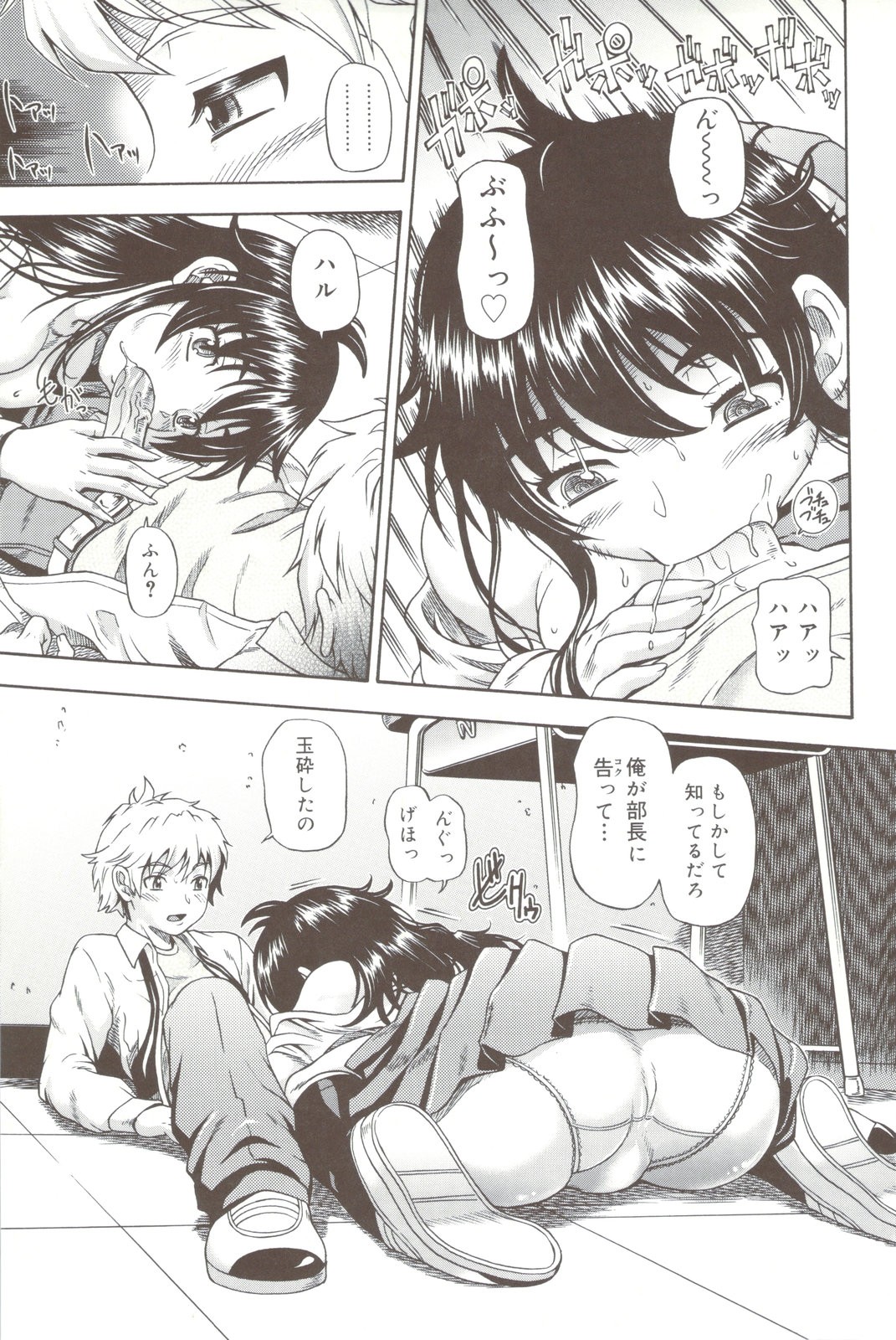 Page 95